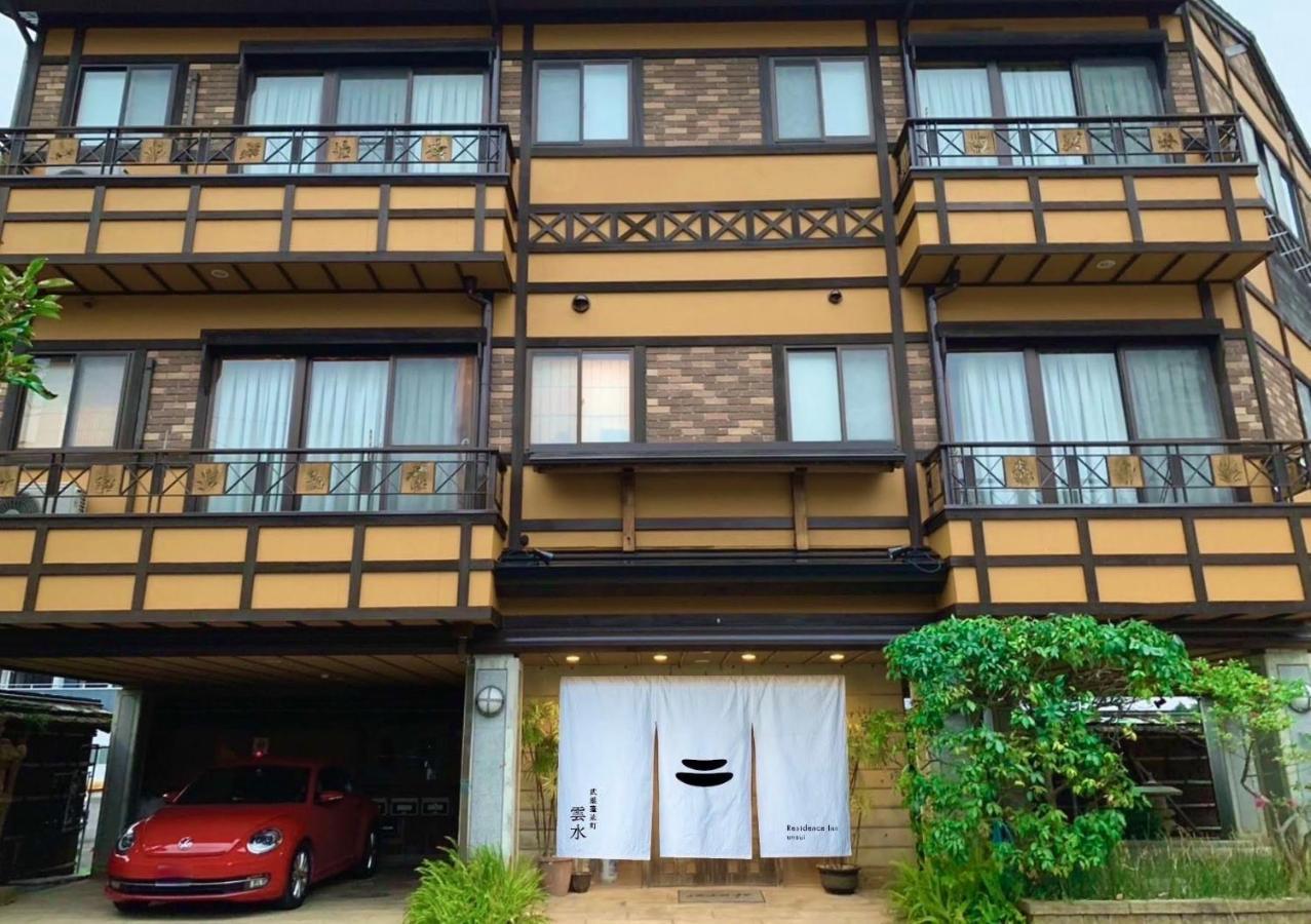 Apartamento Unsui 武雄蓬莱町 雲水 Exterior foto